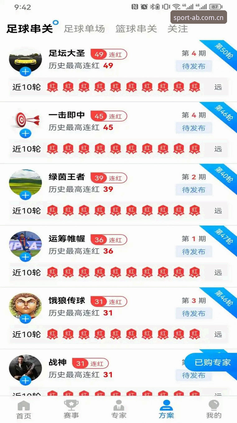 ab娱乐iOS版深度解析：移动端体育赛事平台的全面演进