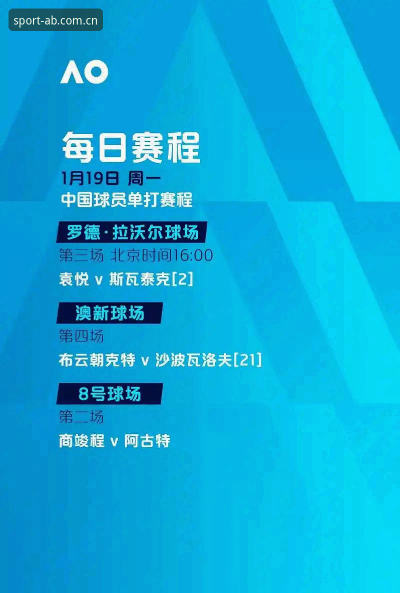 ab娱乐官网正版 阿斯顿维拉欧联杯夺冠详解:埃梅里五冠传奇与ab娱乐平台观赛体验